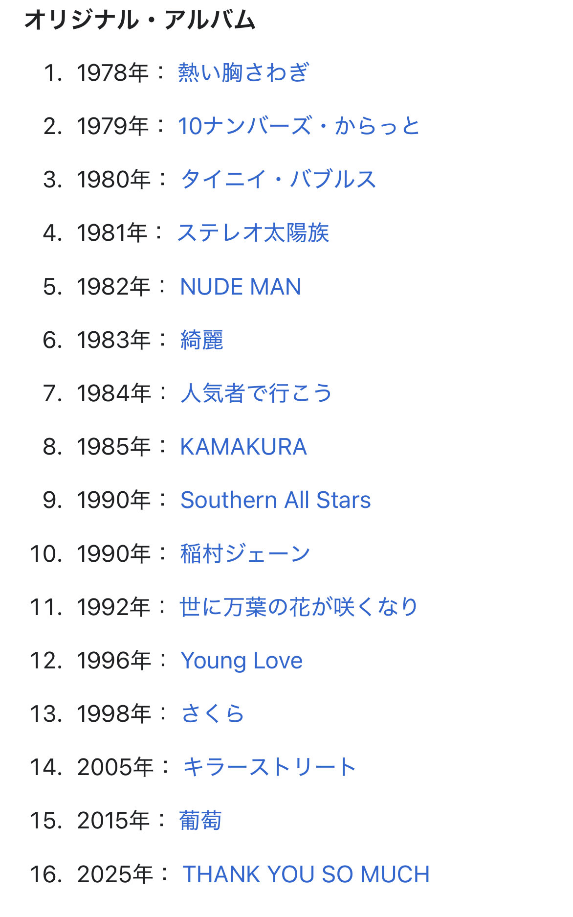 【超レア】歌集 ストロベリー・カレンダー　西田政史著　書肆季節社　定価2300円 西田政史 (@musouan) / X