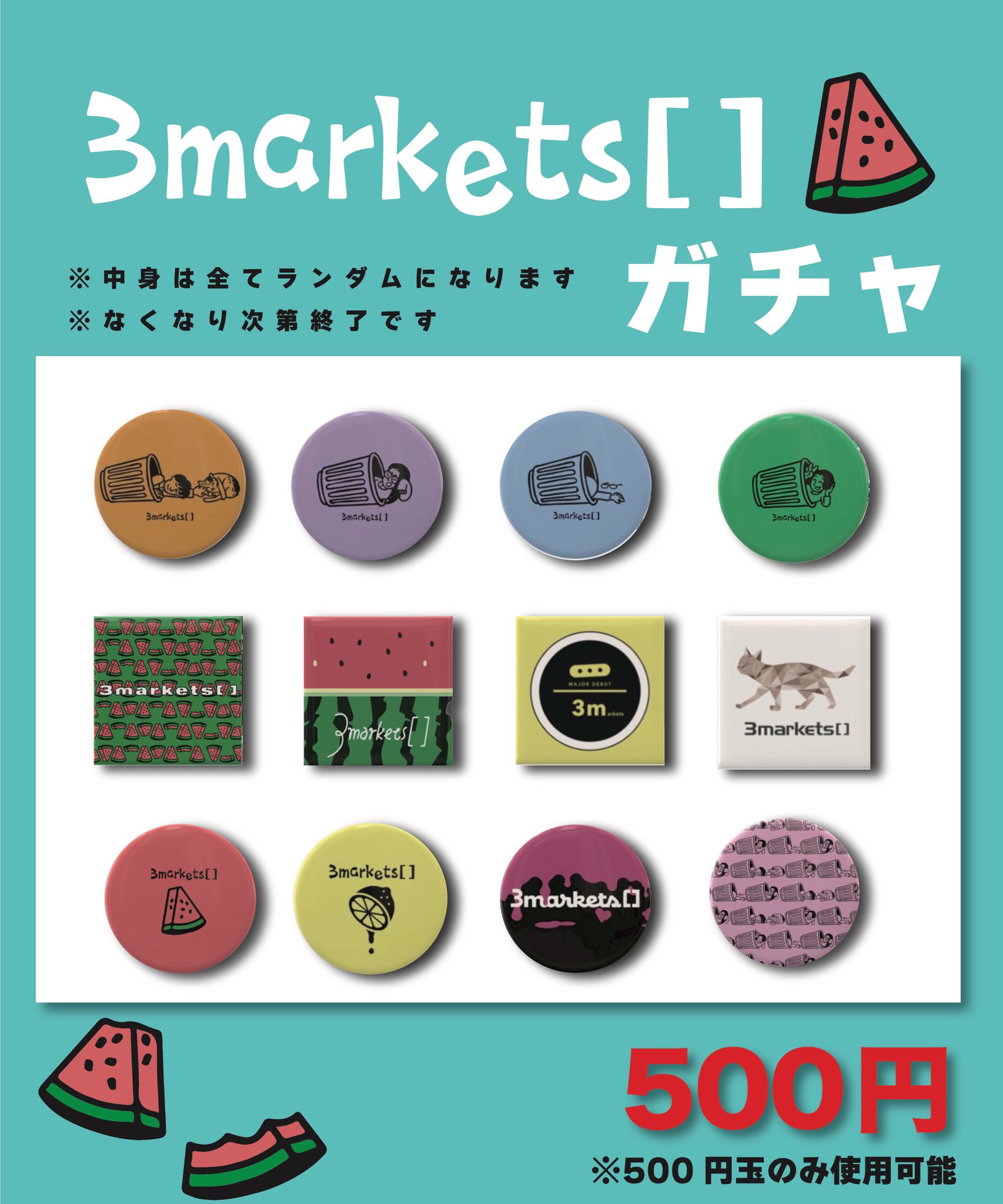 バースディ 3markets バースデイ -