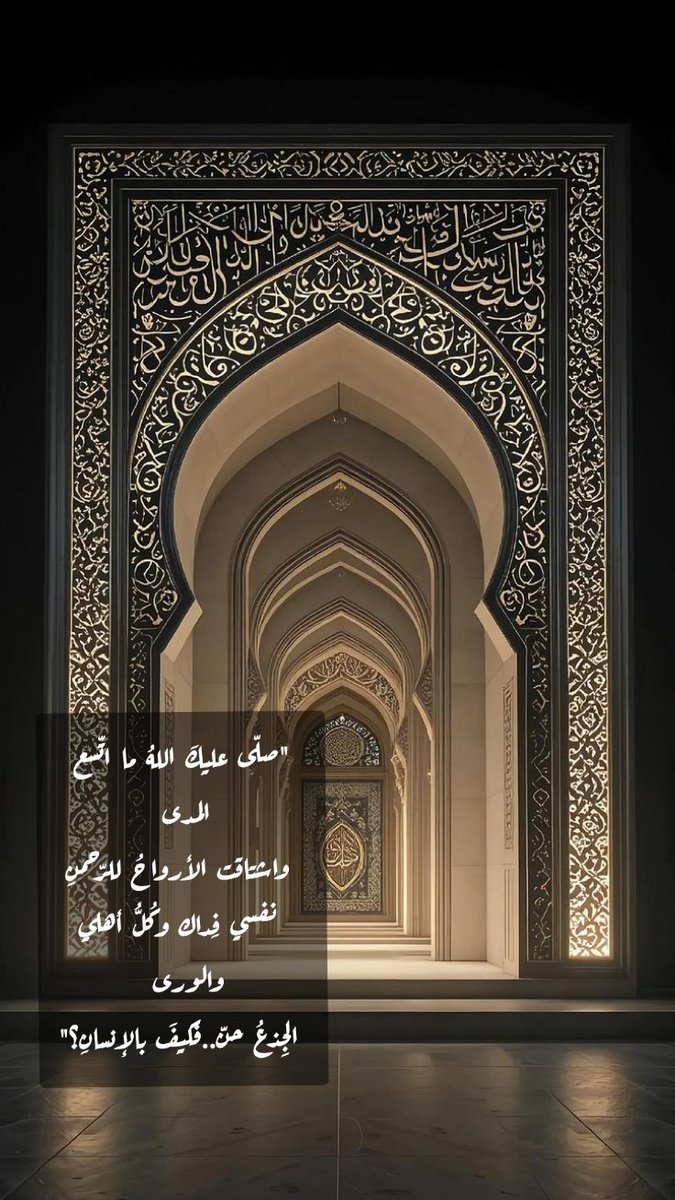 raniaso's tweet photo. اللهم صل وسلم على نبينا محمد وعلى آله وصحبه أجمعين وسلم تسليما كثيرا https://t.co/E4OKOi7wum