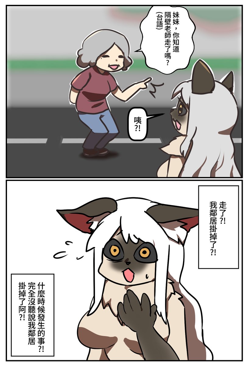 sosnastim's tweet image. 阿罵阿阿阿