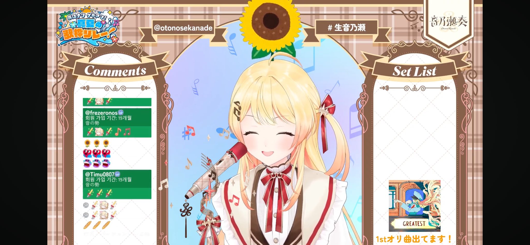ホロ推しSMOK🚑🌲🍙🥐 on X: 