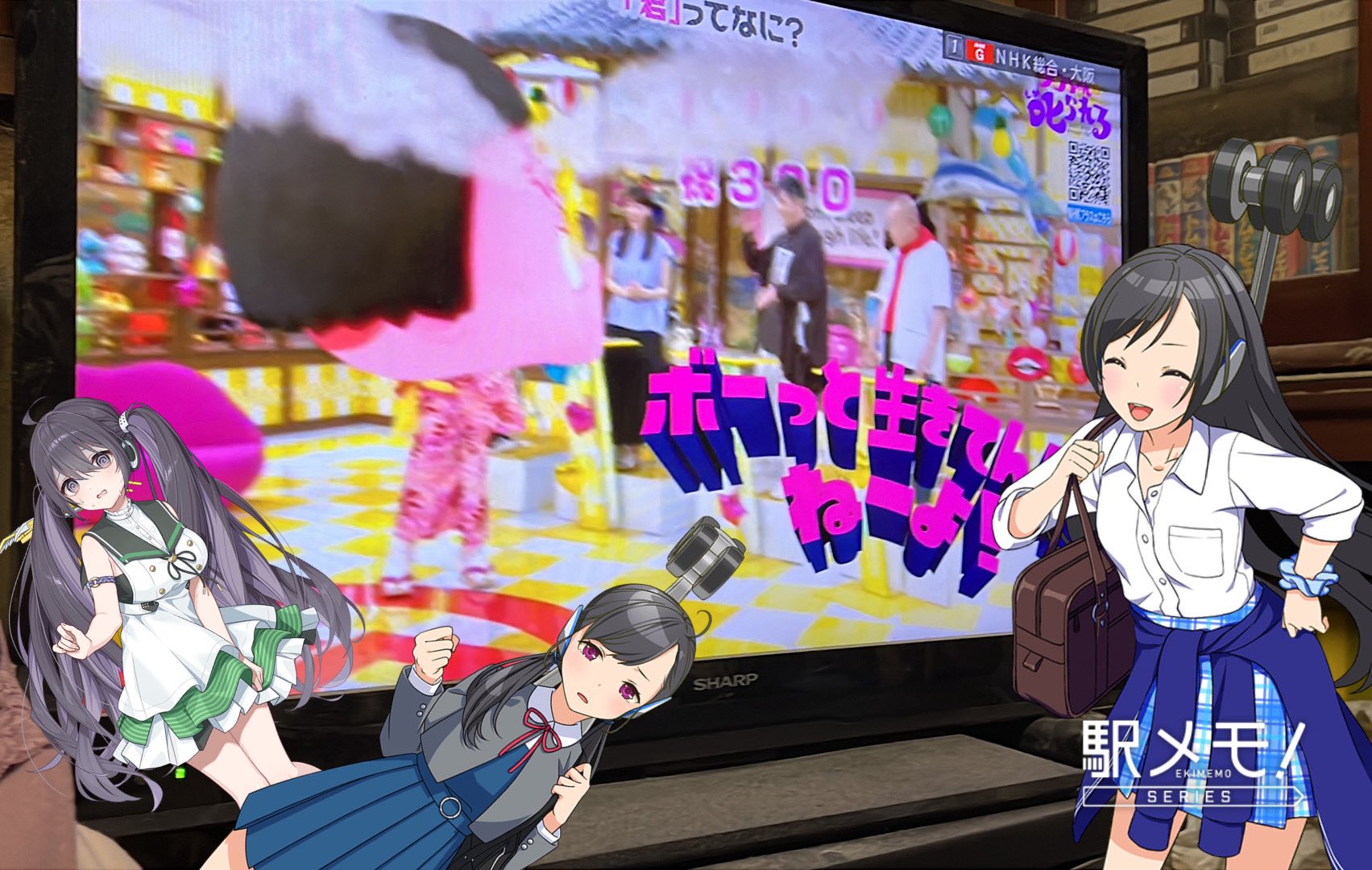 MINNA NO KinoP＠とほほ会 on X: 