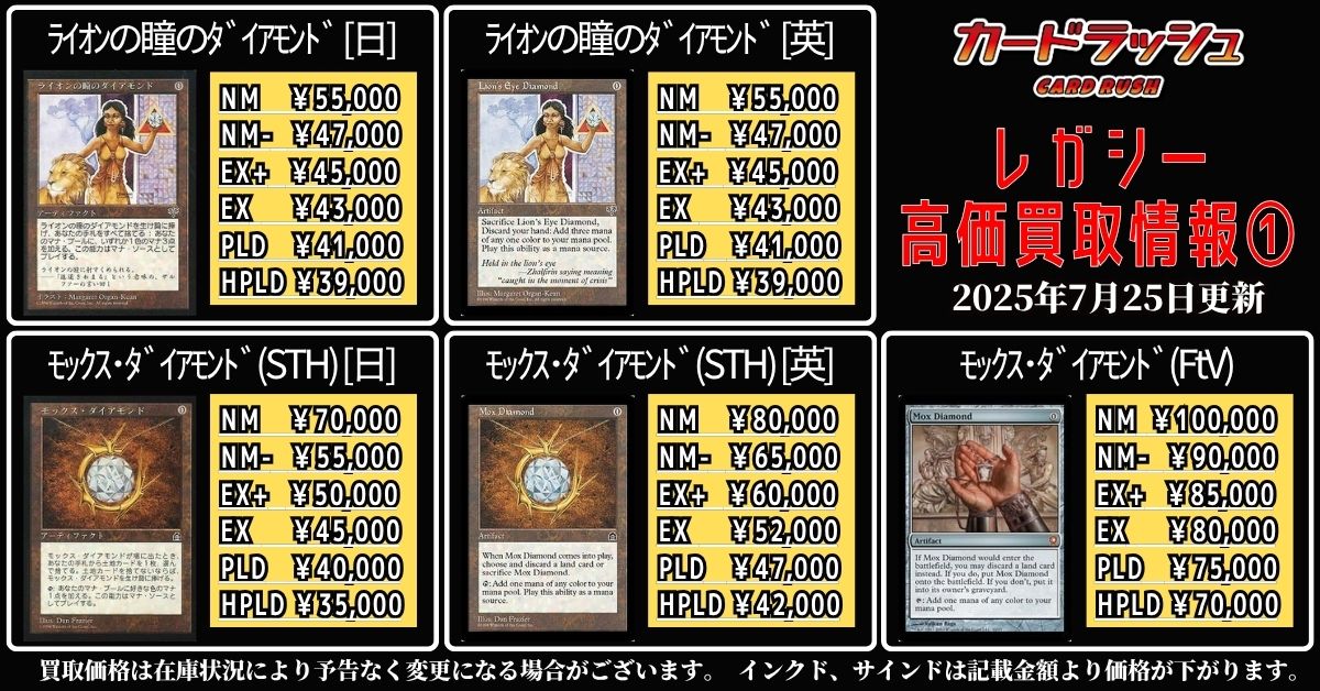 【しょうすけ】MTG 大量 まとめ売り Yahoo!オークション -「(詰め合わせ 福袋 まとめ 大量)」(Z/X