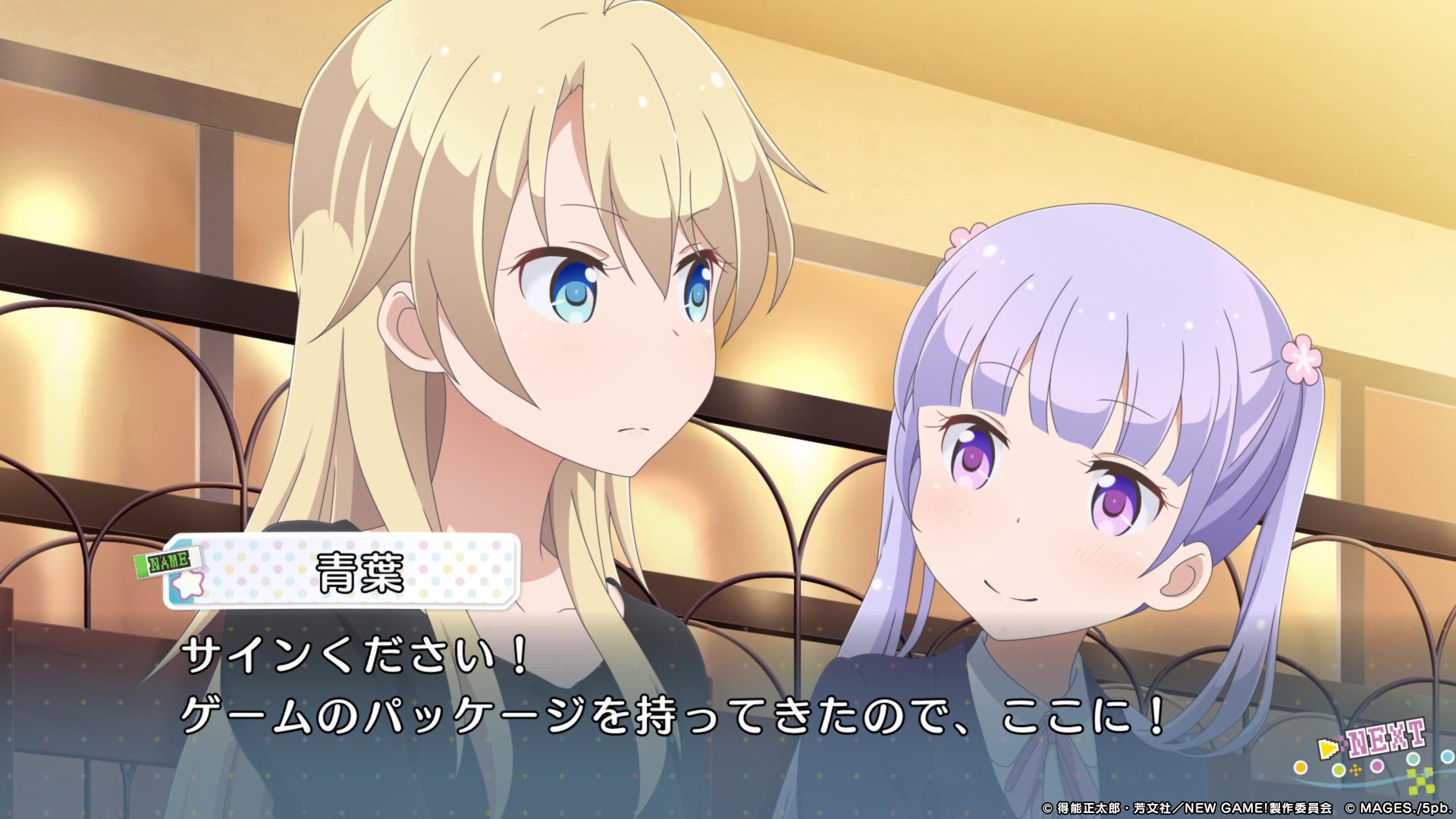 ヨッシーリクエスト写真① ヨッシー (@AOGSDkw5Qmr1X51) / X