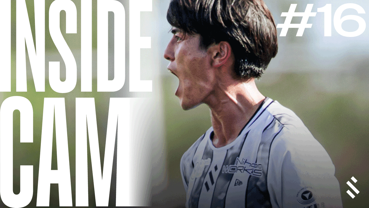 SHIBUYACITYFC's tweet photo. 𝙄𝙉𝙎𝙄𝘿𝙀 𝘾𝘼𝙈 #𝟭𝟲

「前期にどれだけ悔しい思いをしたか。勝つんだよ、絶対」
視聴URL：https://t.co/7b3BVHIuVb

────────────
第11節の相手は東京国際大学FC。リーグ序盤の対戦では、2点のリードを奪いながら、逆転を許した。
この日も #宮坂拓海 の初ゴールなどで再び2点を先取する展開に。過去の記憶がよぎる中、ハーフタイムに #増嶋竜也 監督は言い放つ。
────────────

#WEWONTSTOP #INSIDECAM #SHIBUYACITYFC