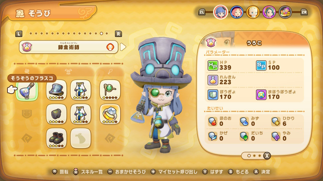 美品♡ファンタジーライフi ファンタジーライフi - Search / X
