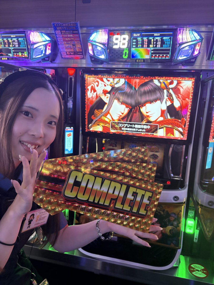 dynam_00439's tweet image. 7月25日(金) ダイナム創業日×JIROさん来店！！
645番台 スマスロ モンスターハンターライズ 

/／
📣 #コンプリート達成 ㊗️
\＼

おめでとうございます👏👏ﾊﾟﾁﾊﾟﾁ

#ダイナム #滋賀彦根
#グランドオープン
