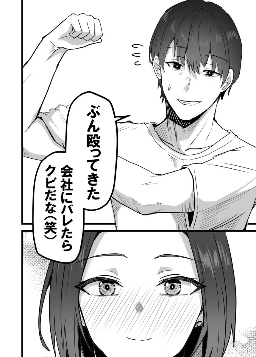 うさ tweet media
