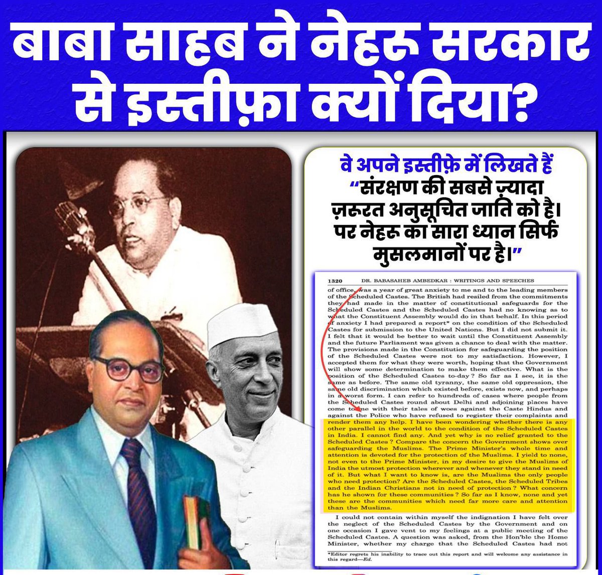 <a href="/INCIndia/">Congress</a> 🤬😡🤬😡👇