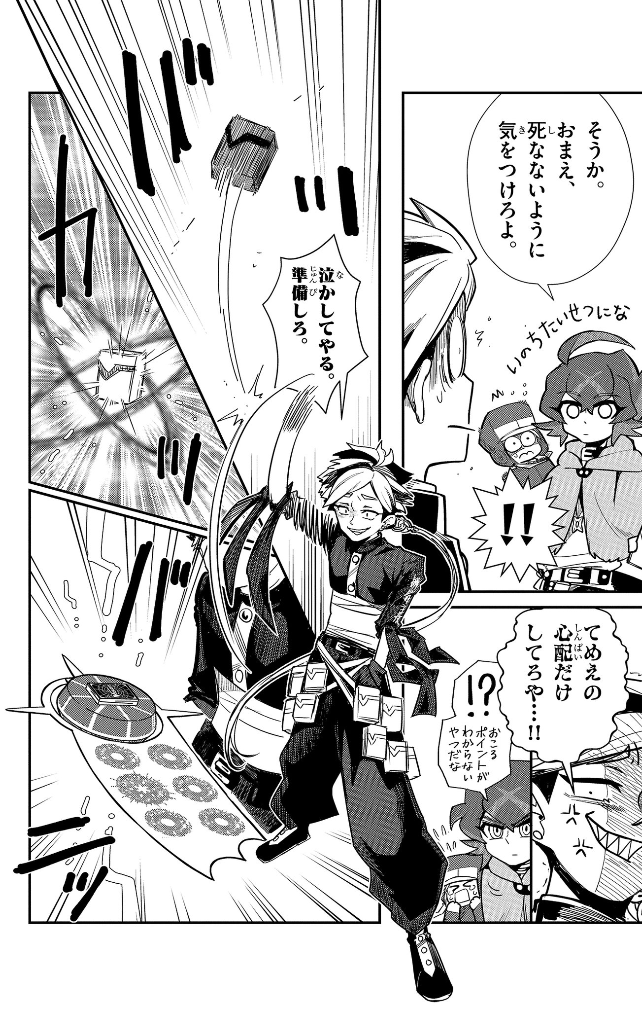 ゴロゴロ先生様リクエスト コロコロコミック【公式】 on X: 