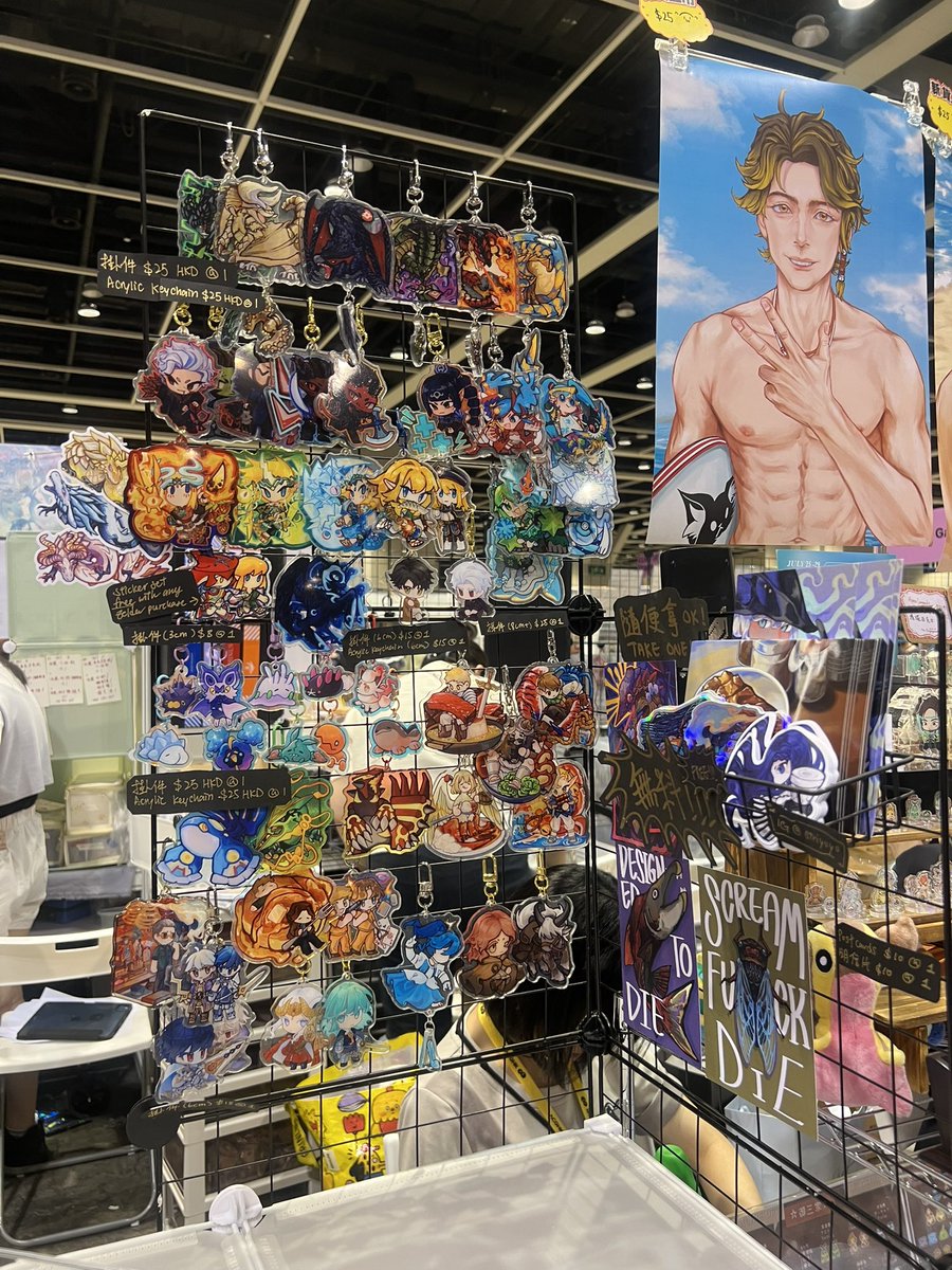 striyuyu's tweet image. tabling at ACGHK cy19-20 😎