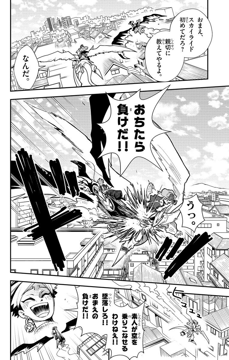 Corocoro☺︎ページ コロコロコミック【公式】 (@corocoro_tw) / Posts / X