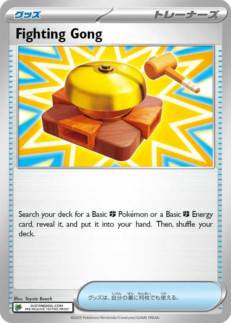 justinbasiltcg's tweet image. I&apos;ve added 24 new proxy images to my Selected Proxies from Mega Evolution page:

justinbasil.com/visual/mega1

Additionally, you can check out all of the cards that were revealed last night here:

justinbasil.com/translations/m…

#PokemonTCG