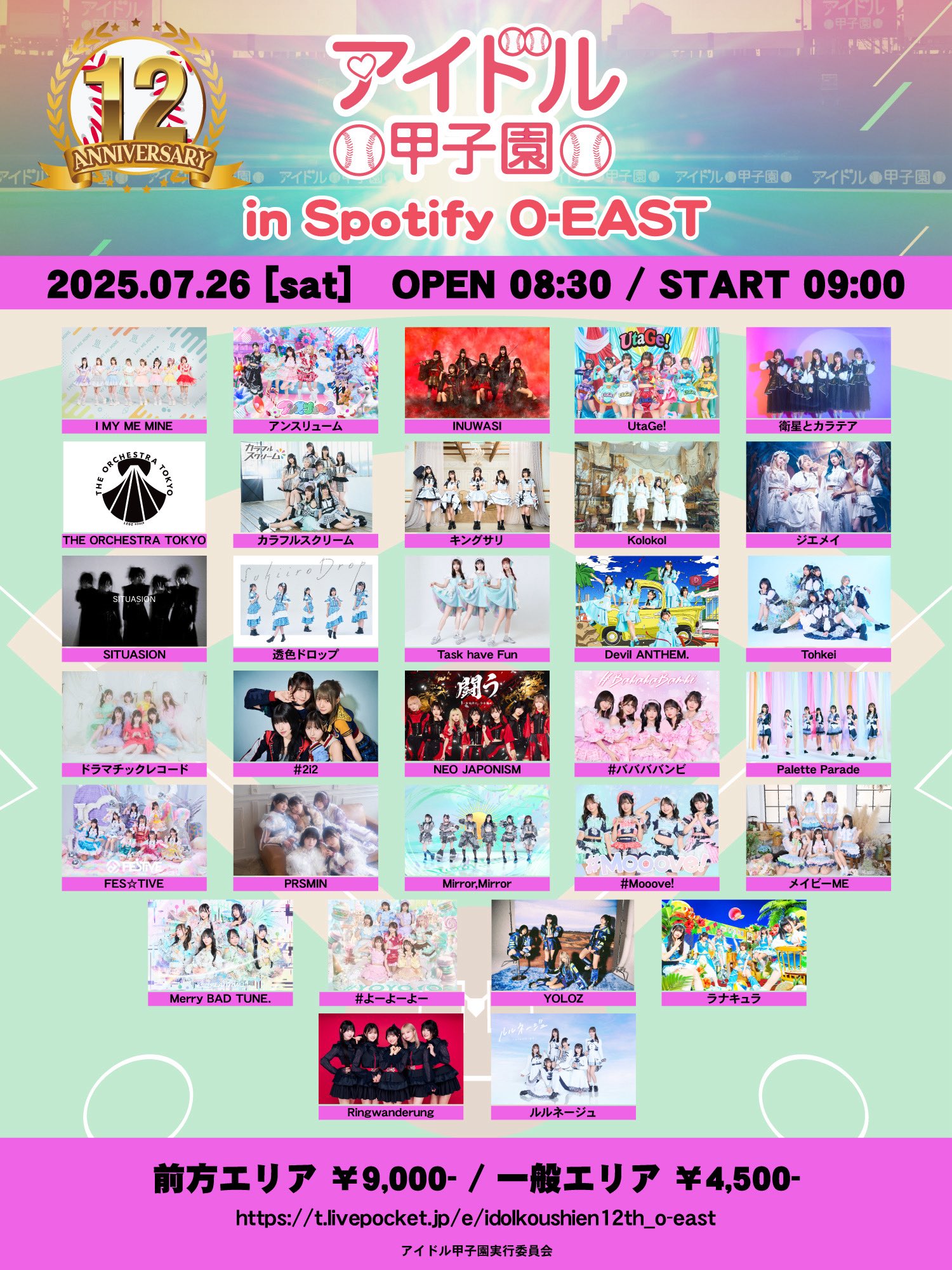 Merry BAD TUNE. バチュンカード SS Merry BAD TUNE. on X: 