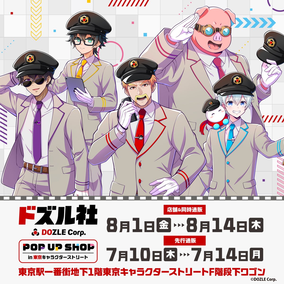 しゅうる233様 リクエスト 3点 まとめ商品 WOAT Store