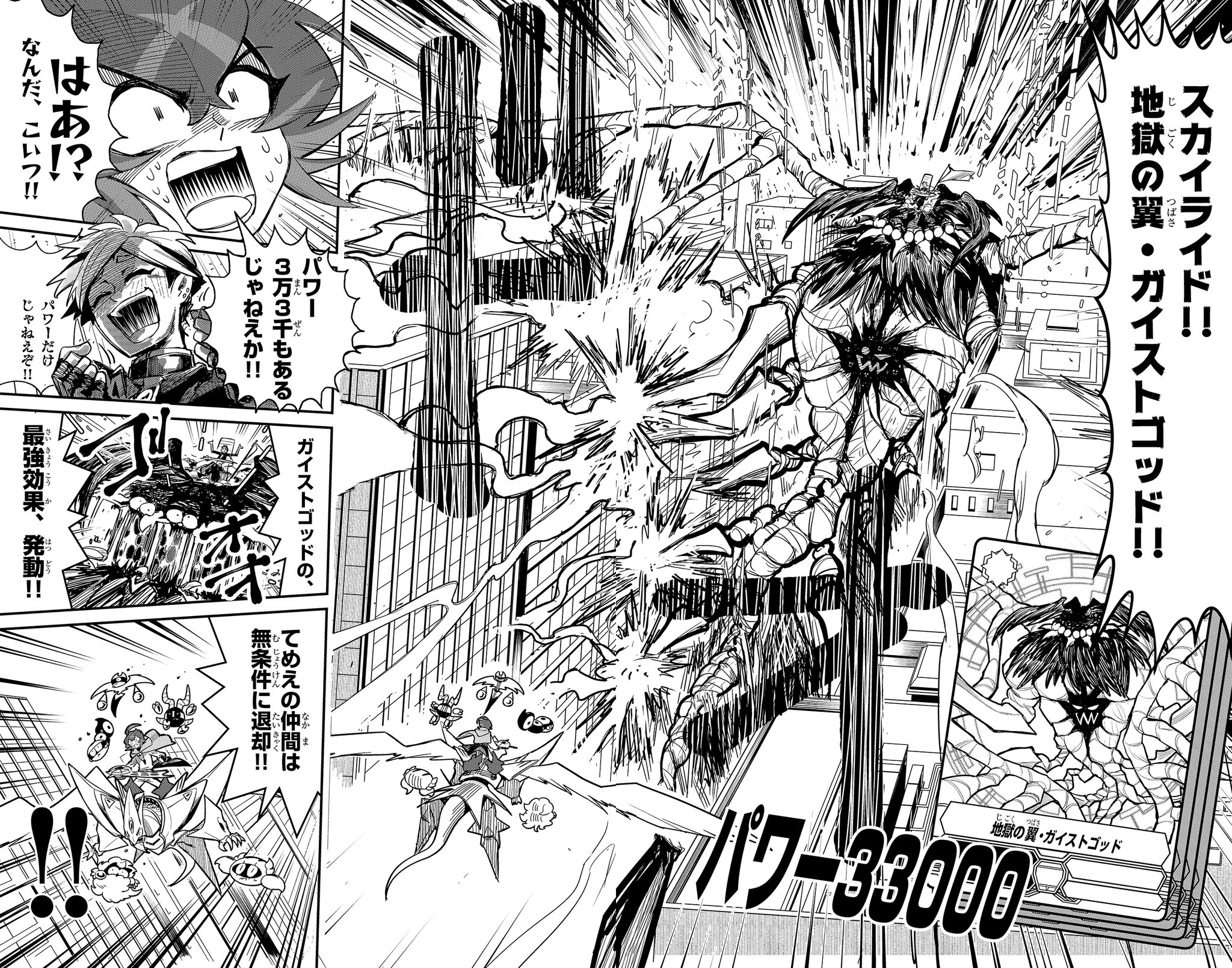 ゴロゴロ先生様リクエスト コロコロコミック【公式】 on X: 