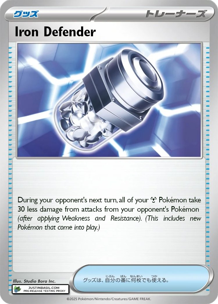 justinbasiltcg's tweet image. I&apos;ve added 24 new proxy images to my Selected Proxies from Mega Evolution page:

justinbasil.com/visual/mega1

Additionally, you can check out all of the cards that were revealed last night here:

justinbasil.com/translations/m…

#PokemonTCG