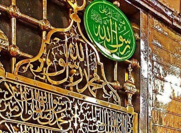 إِنَّ اللَّهَ وَمَلَائِكَتَهُ يُصَلُّونَ عَلَى النَّبِيِّ ۚ يَا أَيُّهَا الَّذِينَ آمَنُوا صَلُّوا عَلَيْهِ وَسَلِّمُوا تَسْلِيمًا.🌿