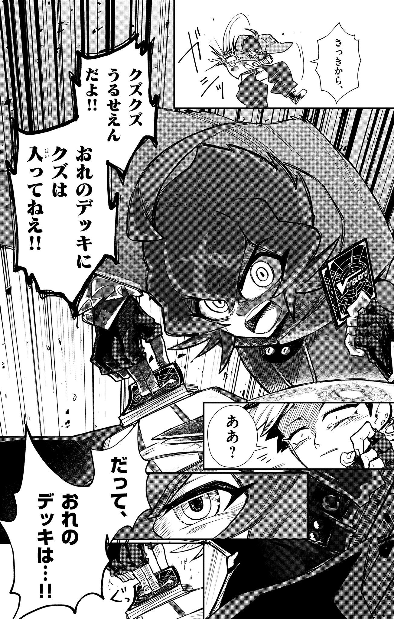 ゴロゴロ先生様リクエスト Amazon.co.jp: クロスワード太郎 9月号 : コスミック出版: 本