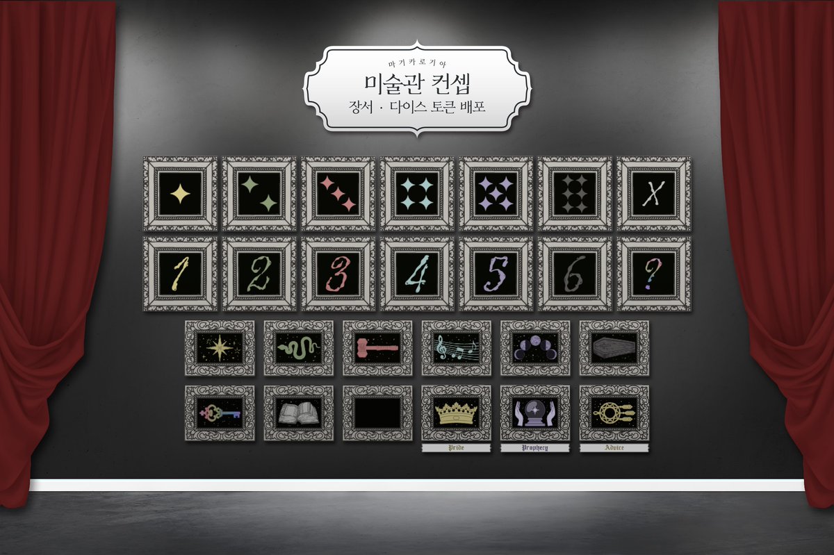 M_setting's tweet image. [RT 추첨으로 1분 팔로워 1분께 원하는 세팅 드립니다!]

배포계의 필요성을 느껴서, 커미션계와 분리합니다!

새롭게 단장한 기념으로 그동안 배포한 마기카로기아+인세인 세팅을 7월까지 할인합니다~

할인 금액은 아래를 참고해주세요!
1.0&amp;gt;0.7
0.8&amp;gt;0.5
0.5&amp;gt;0.3

tobe.aladin.co.kr/t/772372296