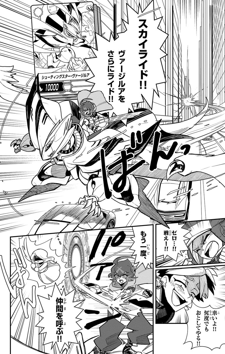 Post by コロコロコミック【公式】 on X: 9⃣