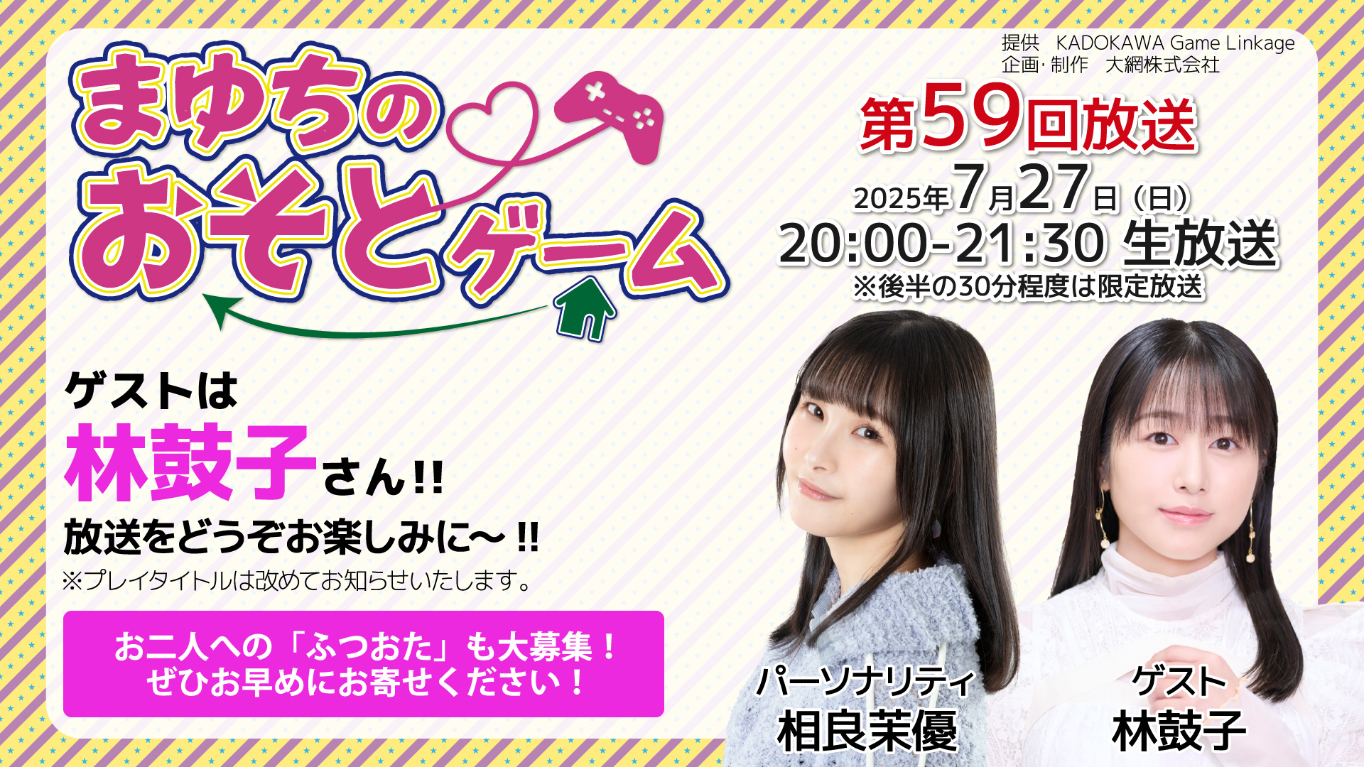 週末値下げ　早い者勝ちno time  ice lady Nijigasaki Perfect Fans Paradise on X: 