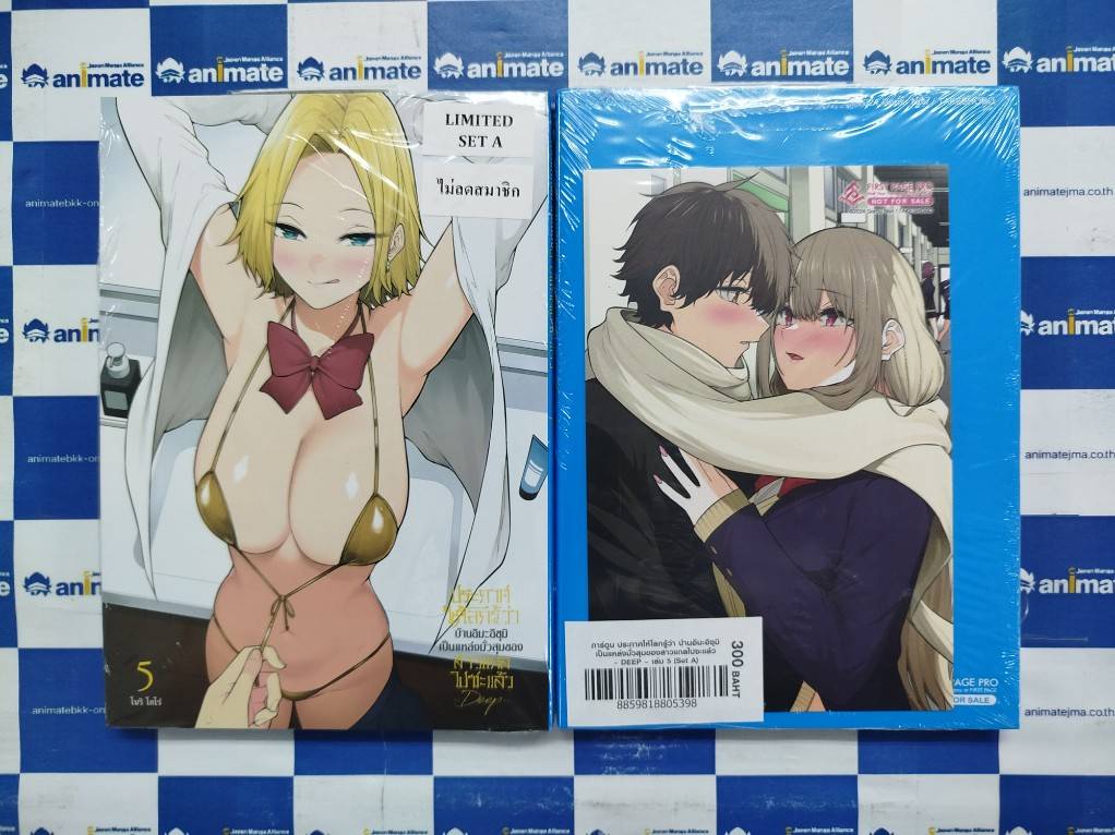 animatejma_bkk's tweet image. หนังสือใหม่ First Page Pro
ประกาศให้โลกรู้ว่าบ้านอิมะอิซุมิเป็นแหล่งมั่วสุมของสาวแกลไปซะแล้ว Deep เล่ม 5
-Limited Set A ราคา 300 บาท
-Limited Set B ราคา 1,000 บาท
สินค้าไม่เข้าร่วมส่วนลดบัตรสมาชิก
วางจำหน่ายแล้วทางหน้าร้านอะนิเมทสาขา MBK Center นะครับ
#animatebkk