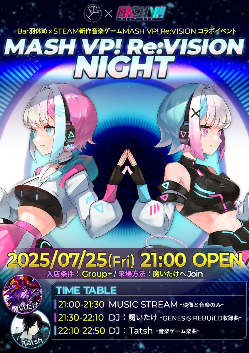 Tatsh_Shimizu's tweet image. まもなく開場です!今夜も楽しみましょう🍷
#VRChat #Bar羽休め