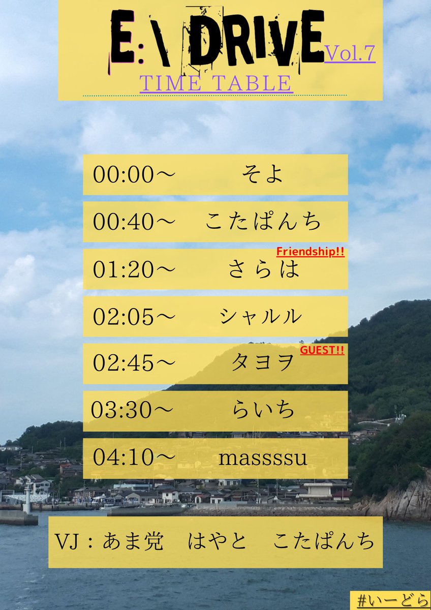 E:\DRIVE 公式 tweet media