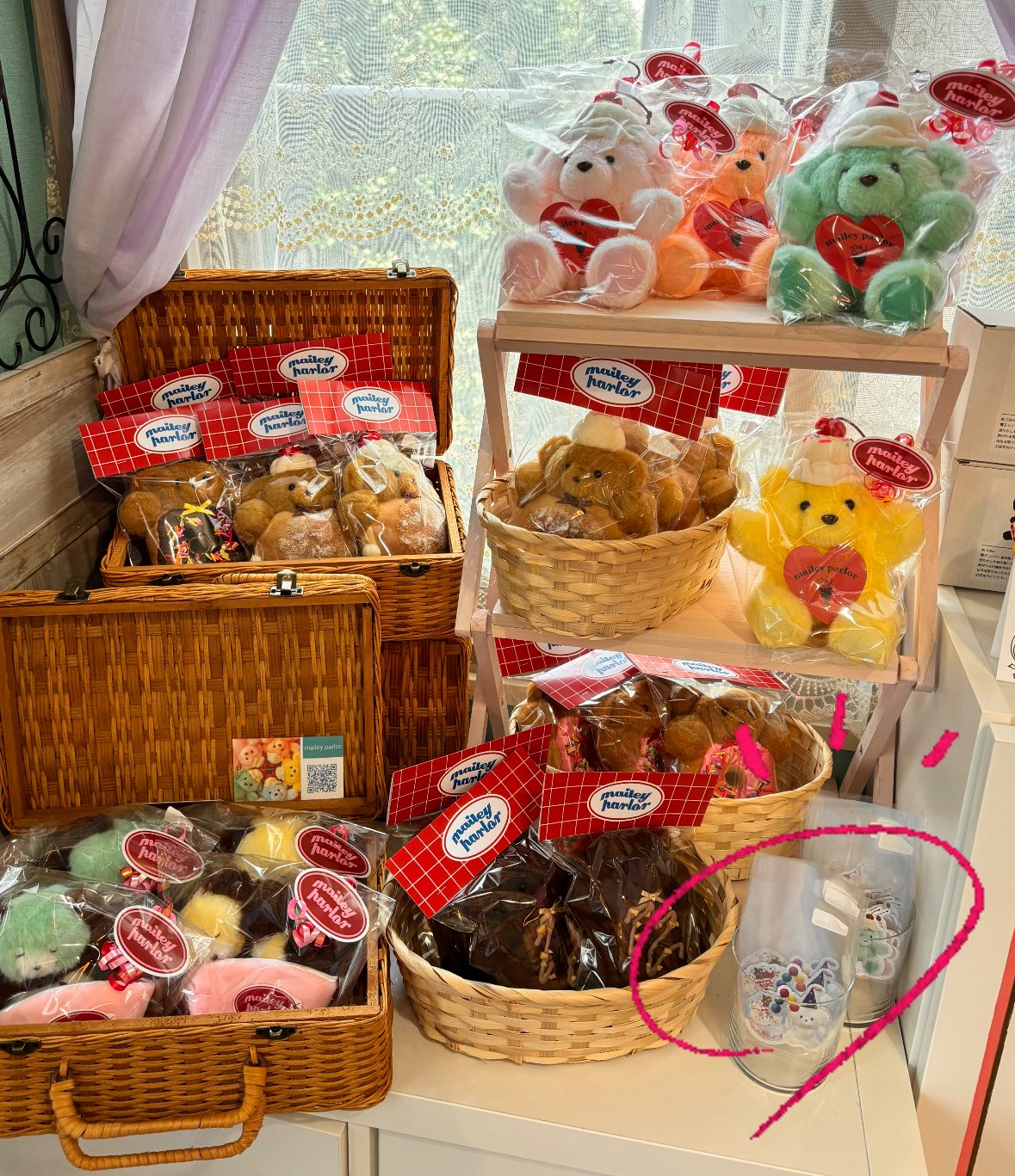 mailey parlor メイリーパーラー ホイップちゃん　ぬいぐるみ　作家様 mailey parlor・メイリーパーラー・ホイップちゃん・ぬいぐるみ