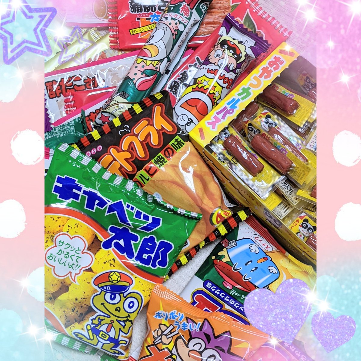 sashitsuri7684's tweet image. お菓子食べよ!ってか駄菓子🎵ぜーんぶたべるけどいーよね？🤣
やってられん🤣