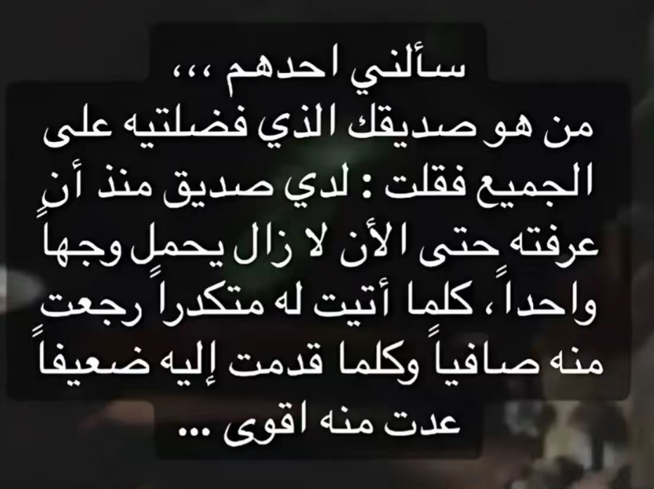 حفظ الله هذي الروح❤️