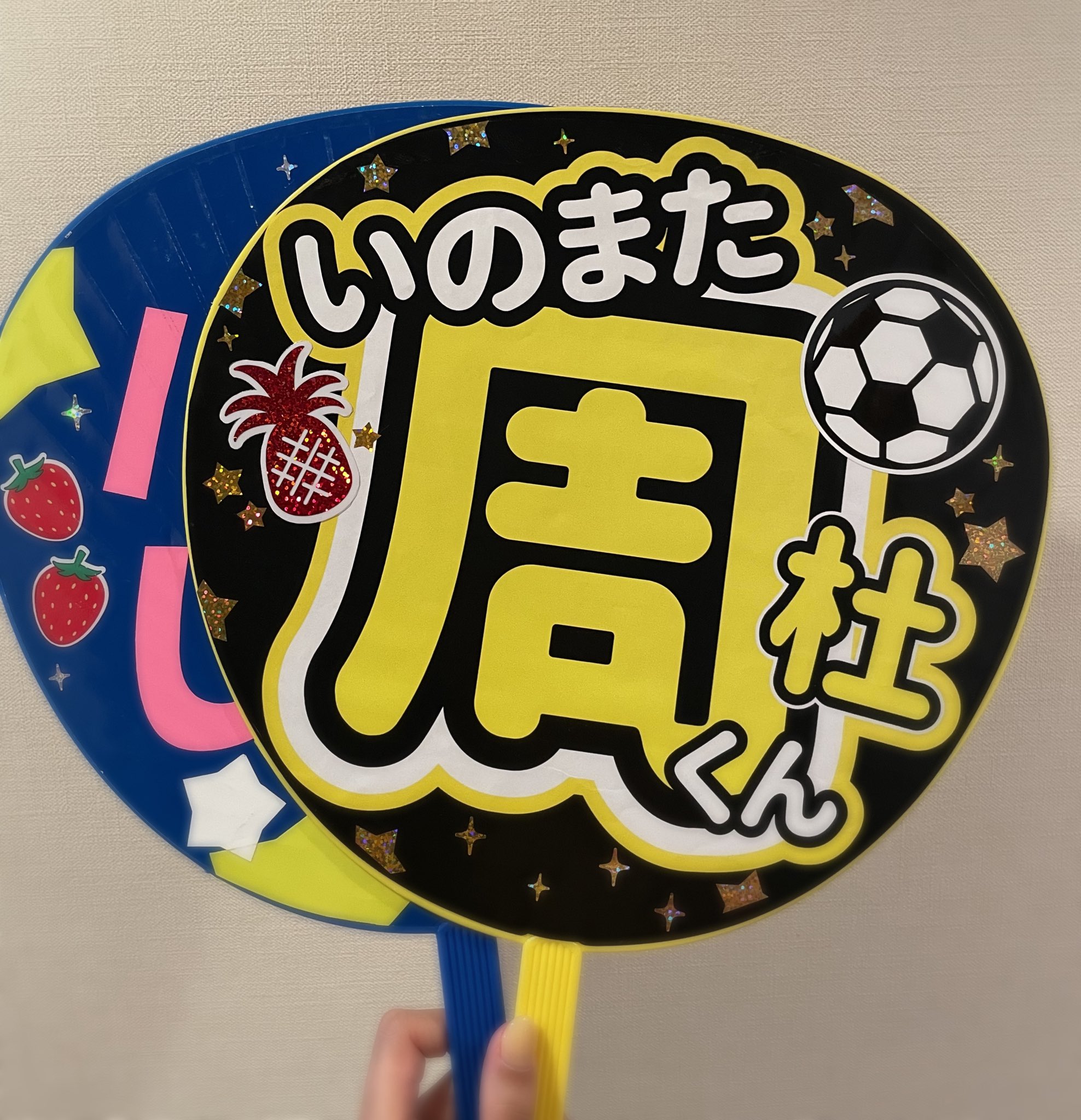みすず デコうちわ 遂に明日「波紋」当落発表！ 楽しみだな〜☺️💓 過去の、みっ