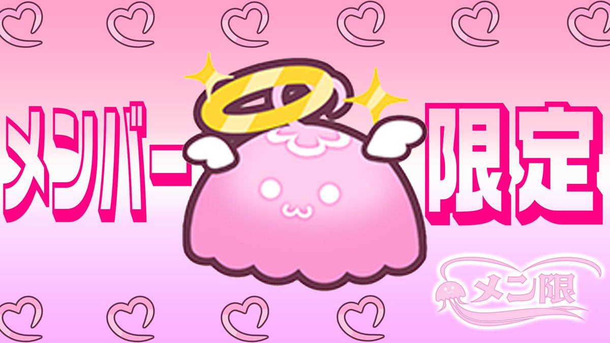 Pane_VPI's tweet image. このあと21:00-
メン限で久しぶりの雑談配信やります！！！

ここ最近のぷち休暇中の話や今後の楽しみなお話など！

Youtubeメンバーシップ加入者のみなのでご注意！↓
【メン限配信】近況報告会！！！【秘間慈ぱね/ぶいぱい】 youtube.com/live/AKriMHy4z…