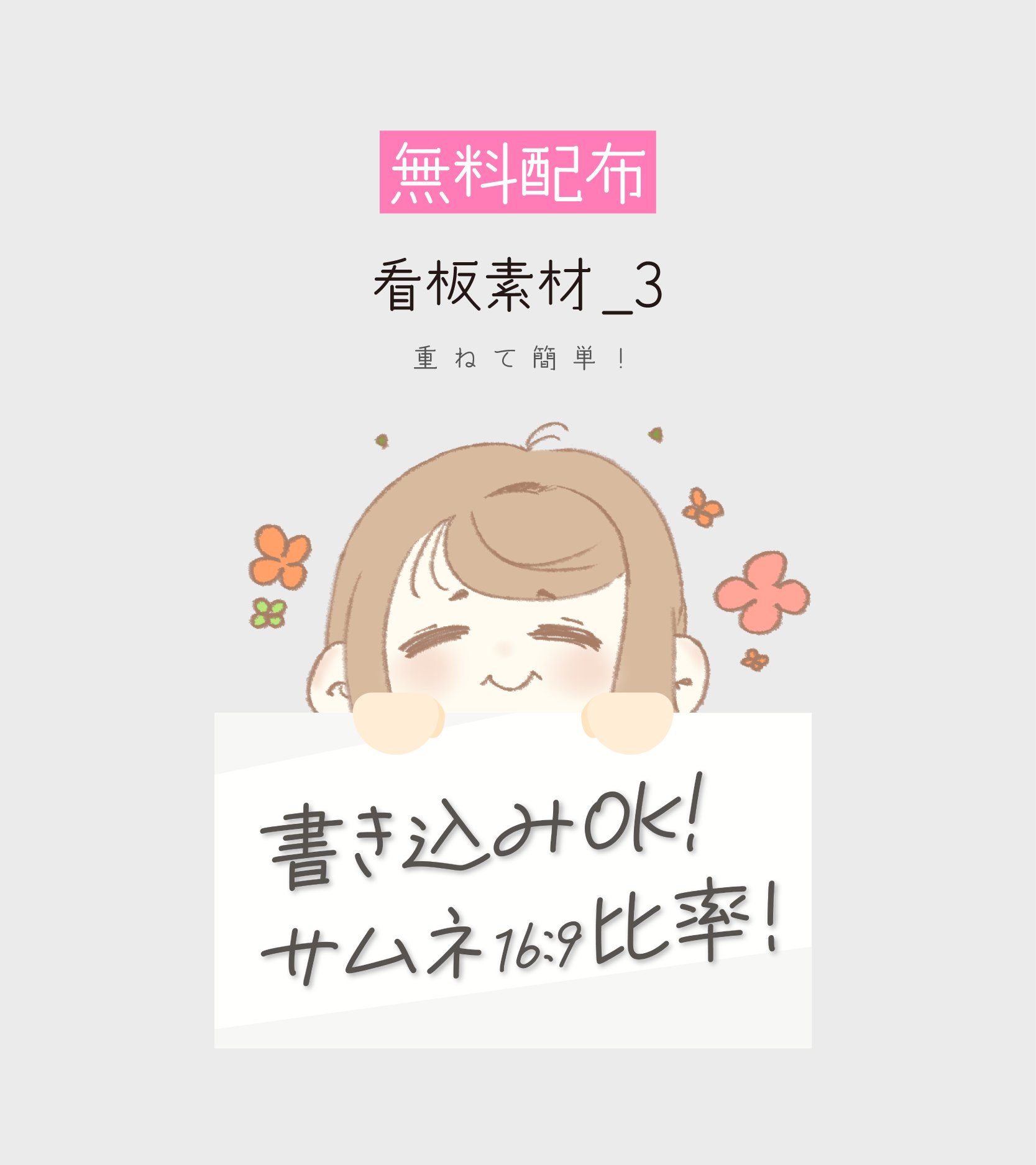 karinita✦301ショップ様用看板✦30cm×30cm✦フォント変更 yumyum✦