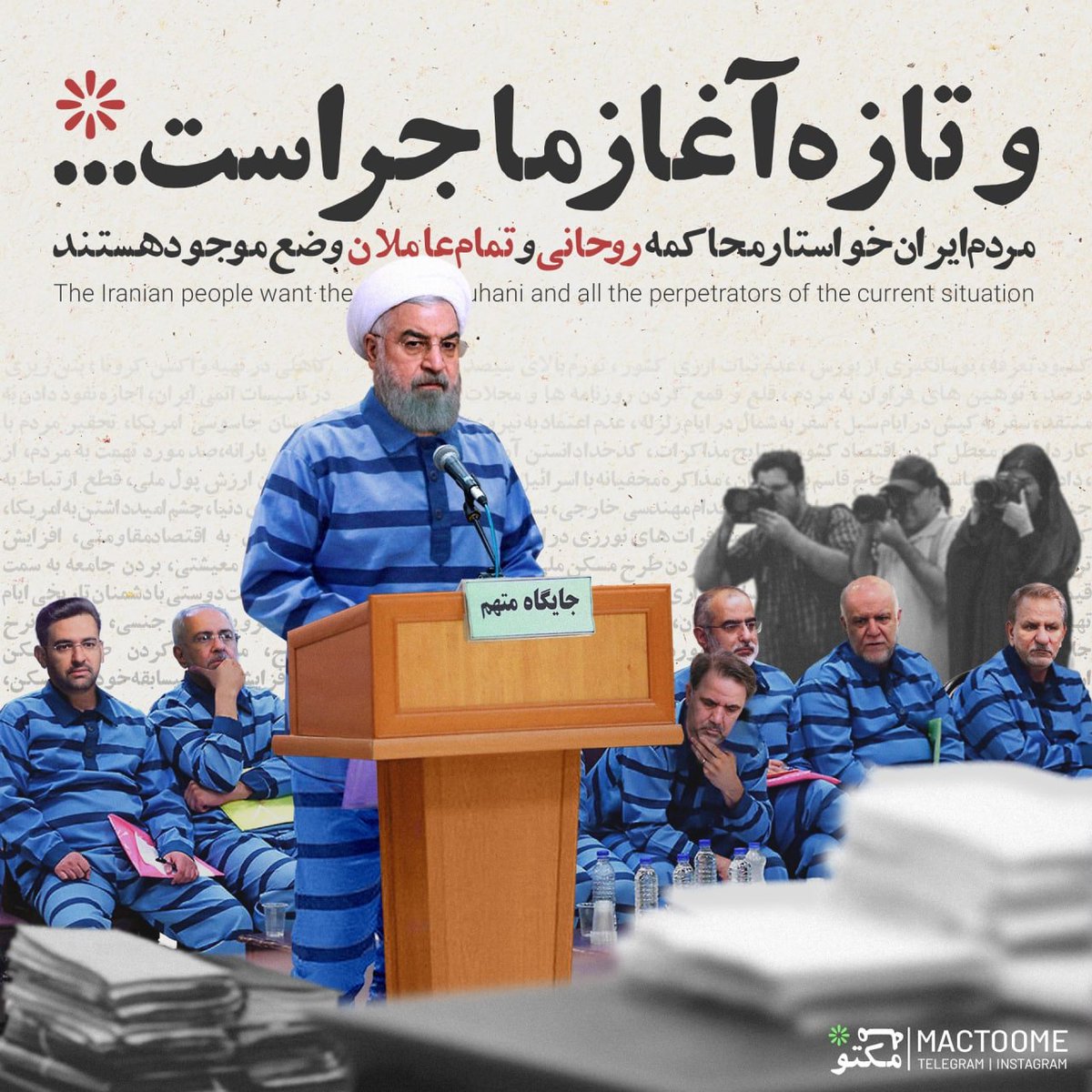 javan1378's tweet photo. در مملکتی که #عدالت ذبح شود، باید فاتحه حاکمیت را خواند.. https://t.co/nJE0AENioS