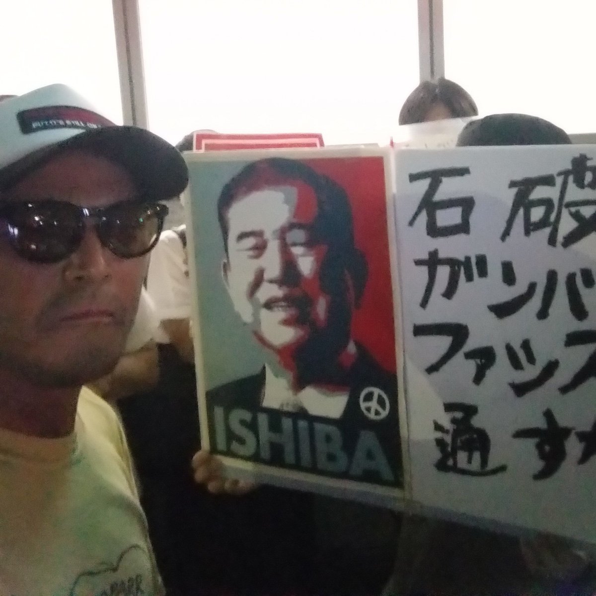 KoshimaTakashi's tweet image. In a world flooded with words, visuals cut through the noise.
誰にも頼まれてないけど、地球のために出来ることがあるのなら、生まれた意味もある。
石破、(今だけ)がんばれ!
@OBEYGIANT