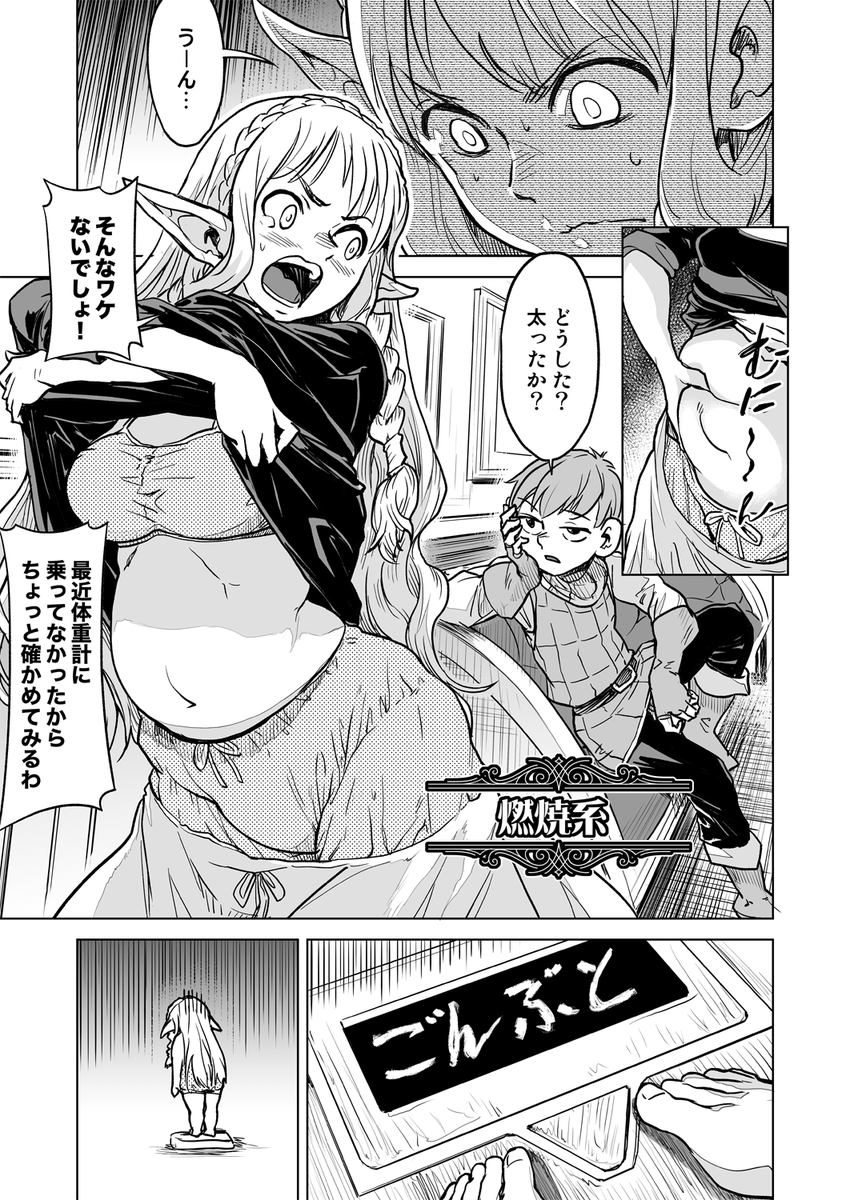 【C106 新刊情報】
『ダンジョン幕の内3』
表紙 : ともつか治臣様
@TomotukaHaruomi

コミケ1日目・8月16日
東7ホール・A19a「甲冑娘」にて販売します

■虎の穴様でも通販開始しております
https://t.co/Avk8knfW6I 