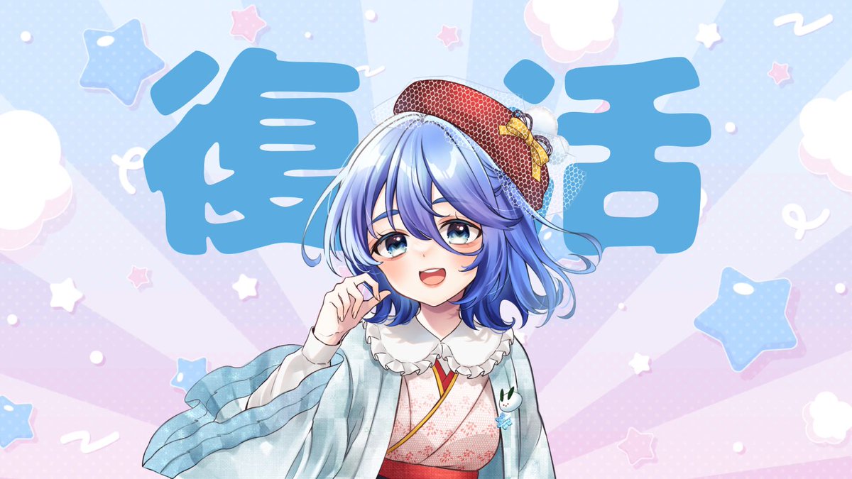 Suu_hotaruru's tweet image. 【お知らせ- ̗̀ 📢】
7月27日 金曜日 21:00〜 TikTok Liveにて
\\❄️すぅちゃん復活✨//
定期的な配信、毎月の投稿が始まります🫡
8月はなんと5曲くらい投稿されちゃうかも😳
復帰配信は何したい??
リプで教えてね💌 ̖́-
#新人Vtuber
#TikTokLIVE