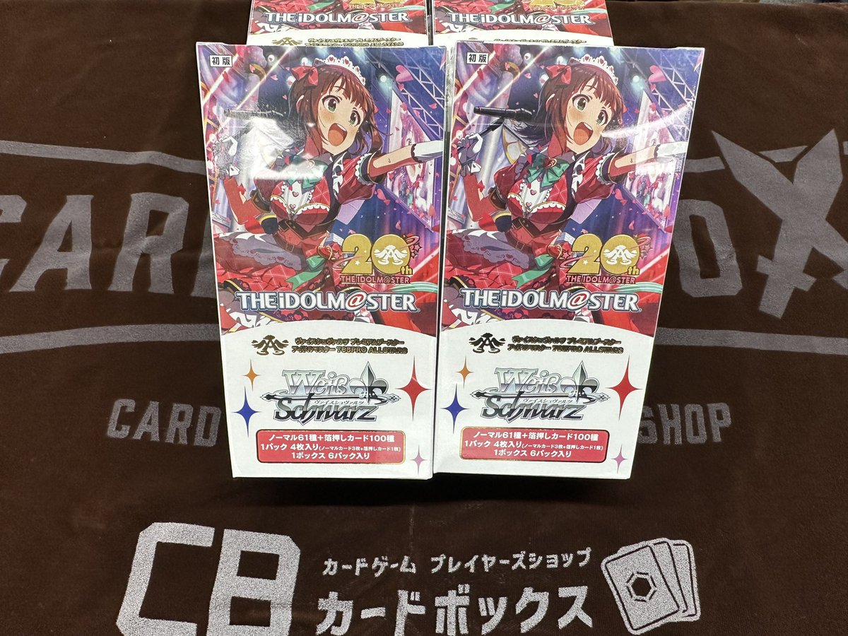 ま*こ様 ⭐︎早い者勝ち⭐︎※他サイトでも出品開始！超豪華遊戯王レトロカードまと カードボックス横浜西口2号店@金曜10時オープン❗️ on X