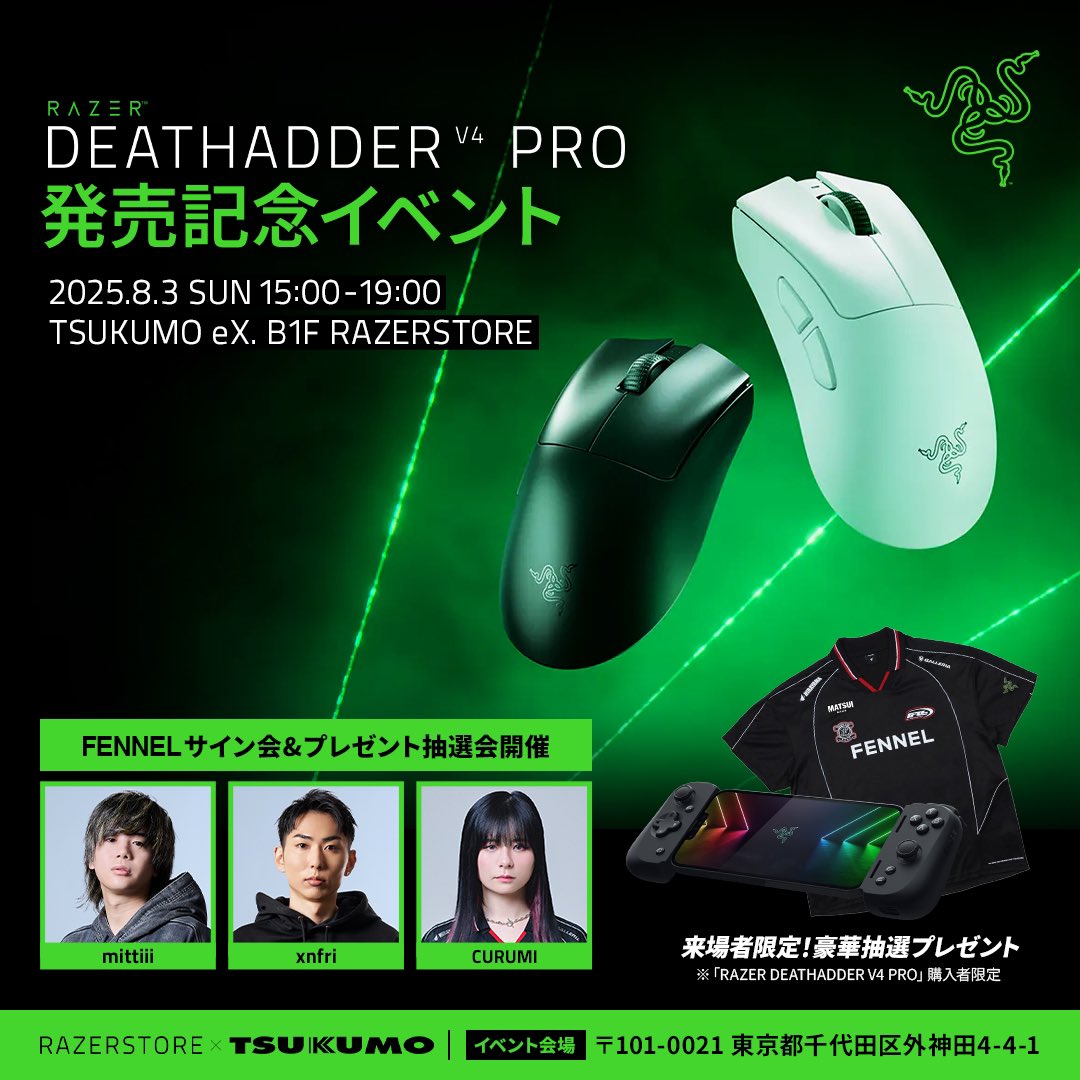 R Λ Z Ξ R 🇯🇵 (@RazerJP) / X
