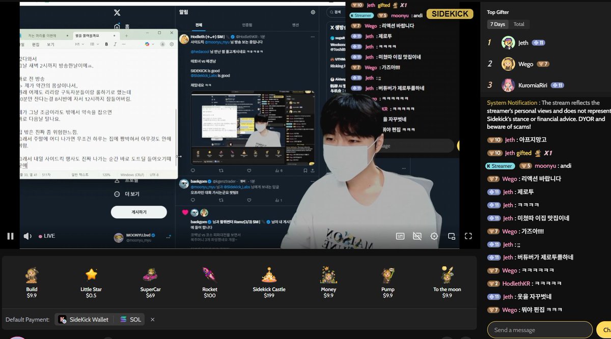 오늘 저녁 약속으로 방송일찍끄고 
잠깐 <a href="/moonyu_myu/">MOONYU.bvd</a> 대무뉴의 <a href="/Sidekick_Labs/">Sidekick</a>  방송보고 있었는데

<a href="/hedacool/">헤다 heda (✧ᴗ✧)</a> 헤다님이 $2에 식데하셨다길래 
$9.9 쐈더니 제로투에 ASAP 까지 말아주시네요  

이 집 리액션이 착하고 사장님이 맛있어요
 다들 가성비 리액션보고 가십쇼 껄껄 
사이드킥 남캠 원탑 대