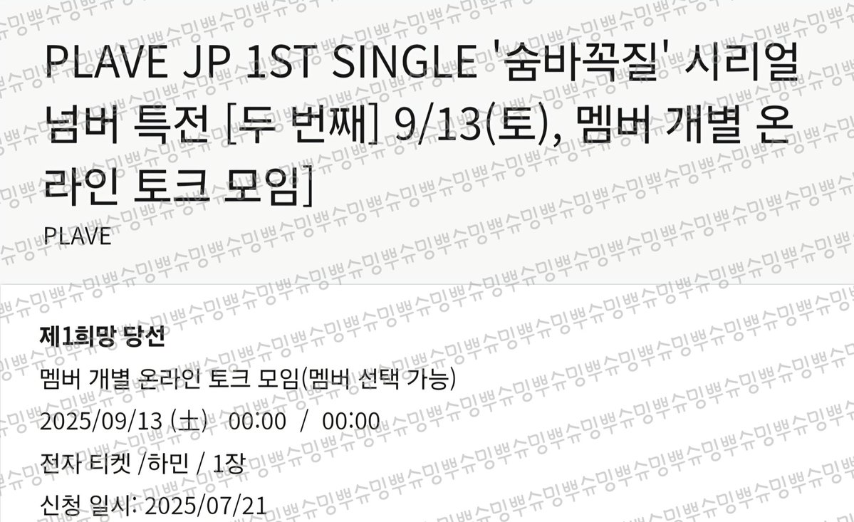 unhH_plli's tweet image. 영화를 보고 나왔더니...이런 결과가🥹
함플리 셋이서 소리 질렀어요 계속 꿈인가 하는 중