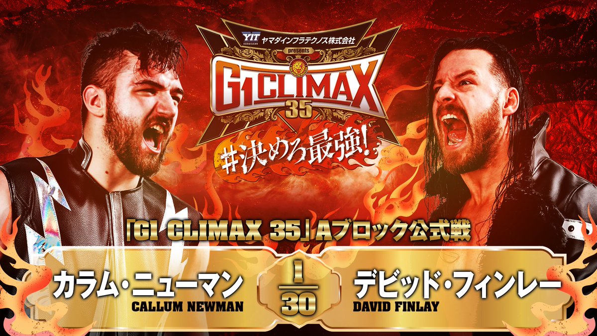 【あと2日！】
『#G1CLIMAX35』
7月27日(日) 17:00～
愛知・ポートメッセなごや 第1展示館

[Aブロック公式戦]
⑩棚橋弘至 vs 大岩陵平
⑨上村優也 vs EVIL
⑧タイチ vs SANADA
⑦カラム・ニューマン vs デビッド・フィンレー

※チケット好評発売中！
l-tike.com/order/?gLcode=…