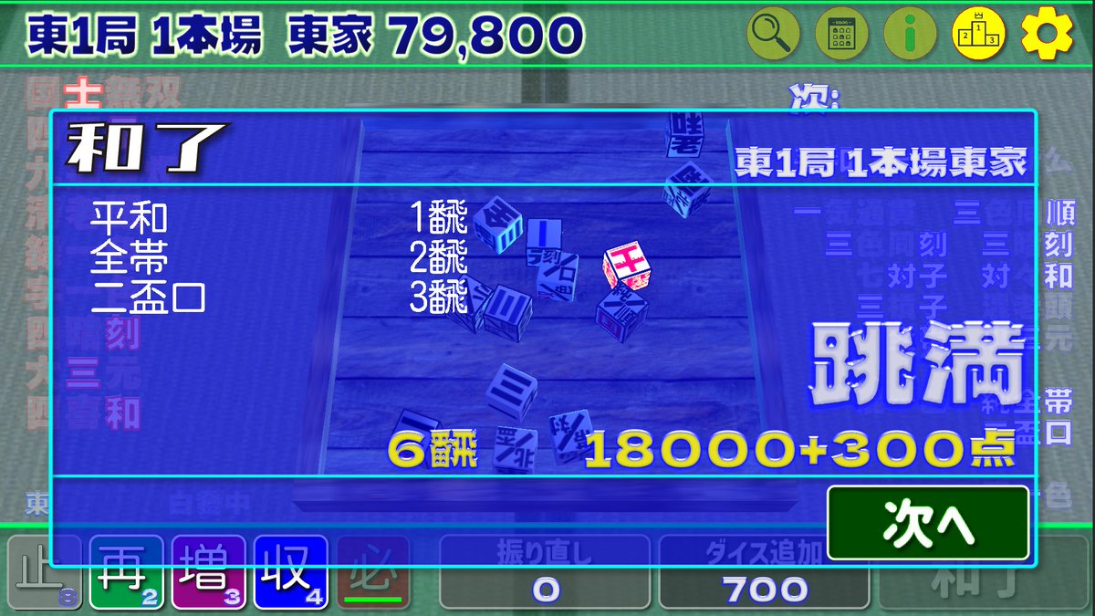 MickyAlbert's tweet image. 大変お待たせしております。「東1局53本場」ですが、今晩リリースとなりそうです。現在最終確認を行っています。明日は20時から公式放送!こちらも是非ご覧ください。
youtube.com/live/Dwx20GL7P…
#東1局53本場