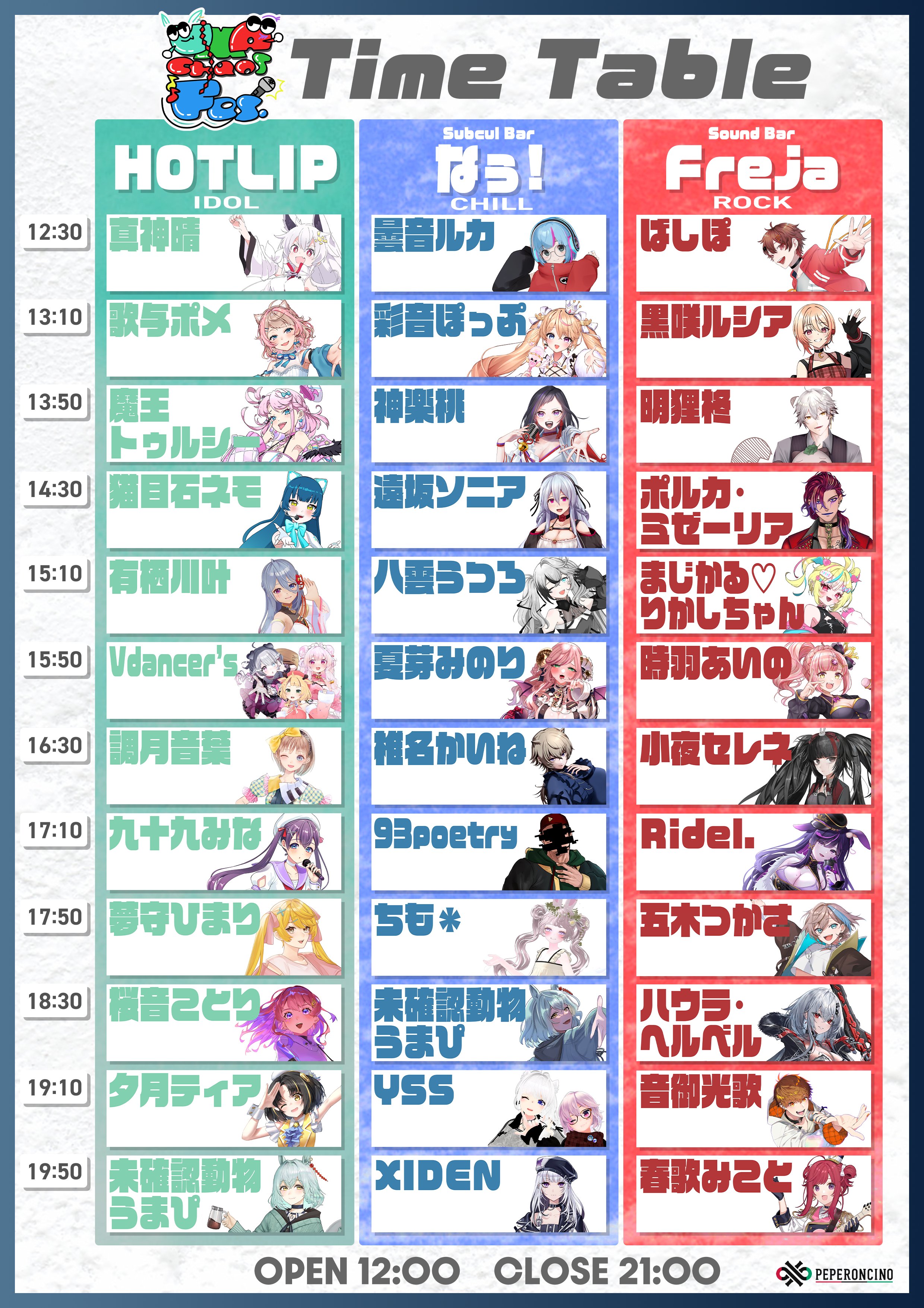 ꒰ঌジョンツ໒꒱プロフ必読様 リクエスト 4点 まとめ商品 Ktown4u JAPAN on X: 