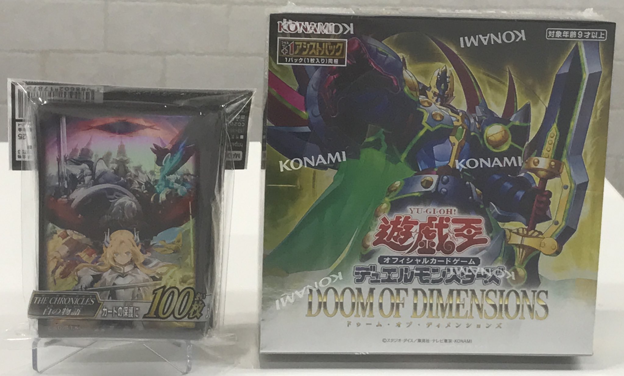 遊戯王　まとめ売り　フルコンプ　コレクション 遊☆戯☆王 QUARTER CENTURY SUMMONSCENE SELECTION』BD＆DVD