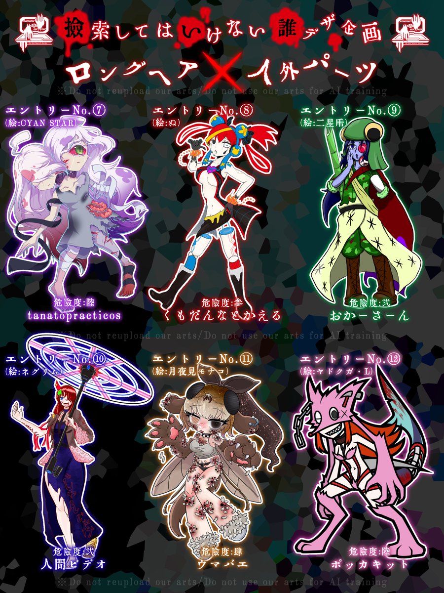 デイナデザインホラズム TFスポーツ柏店】DANA DESIGN ホラズム2入荷【中古キャンプ