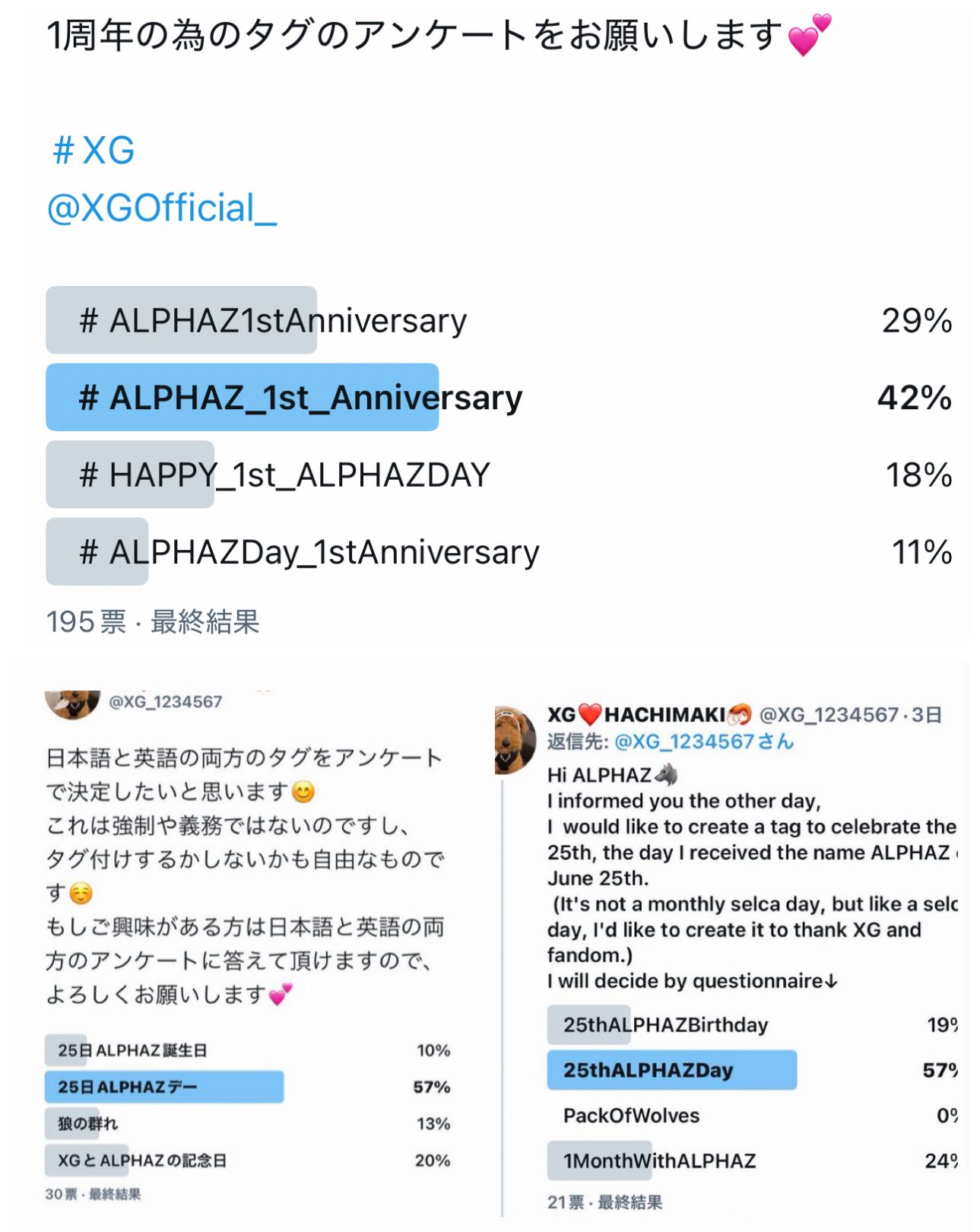 【お好きな組み合わせコメント下さい】 たせ on X: 