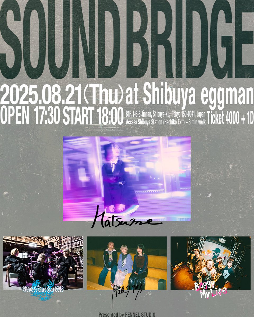 FENNEL_STUDIO's tweet photo. 🎧【SOUND BRIDGE 2 開催決定】🎧
2025.08.21(Thu) @ Shibuya eggman
OPEN 17:30 / START 18:00
Ticket ¥4000 +1D

FENNEL STUDIOがプロデュースする音楽イベント「SOUND BRIDGE」第2弾開催

今回は、次世代を担う注目アーティストたちを中心に、FENNEL STUDIOと縁あるバンド、
さらに“eスポーツ×音楽”という新たなカルチャーを体現するアーティストも参戦。

ジャンルや枠を超え、今、交差する音楽と感性がここに集結。

🎤出演
・Hatsume
・Baggy My Life
・月追う彼方
・BLOCK OUT HATERS

未来を鳴らせ。
■購入ページURL
https://t.co/b8U47C6kNA

#SOUND_BRIDGE2
#FENNELSTUDIO #ShibuyaEggman #次世代アーティスト